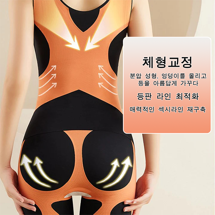 body-shapewear-yl9114.png