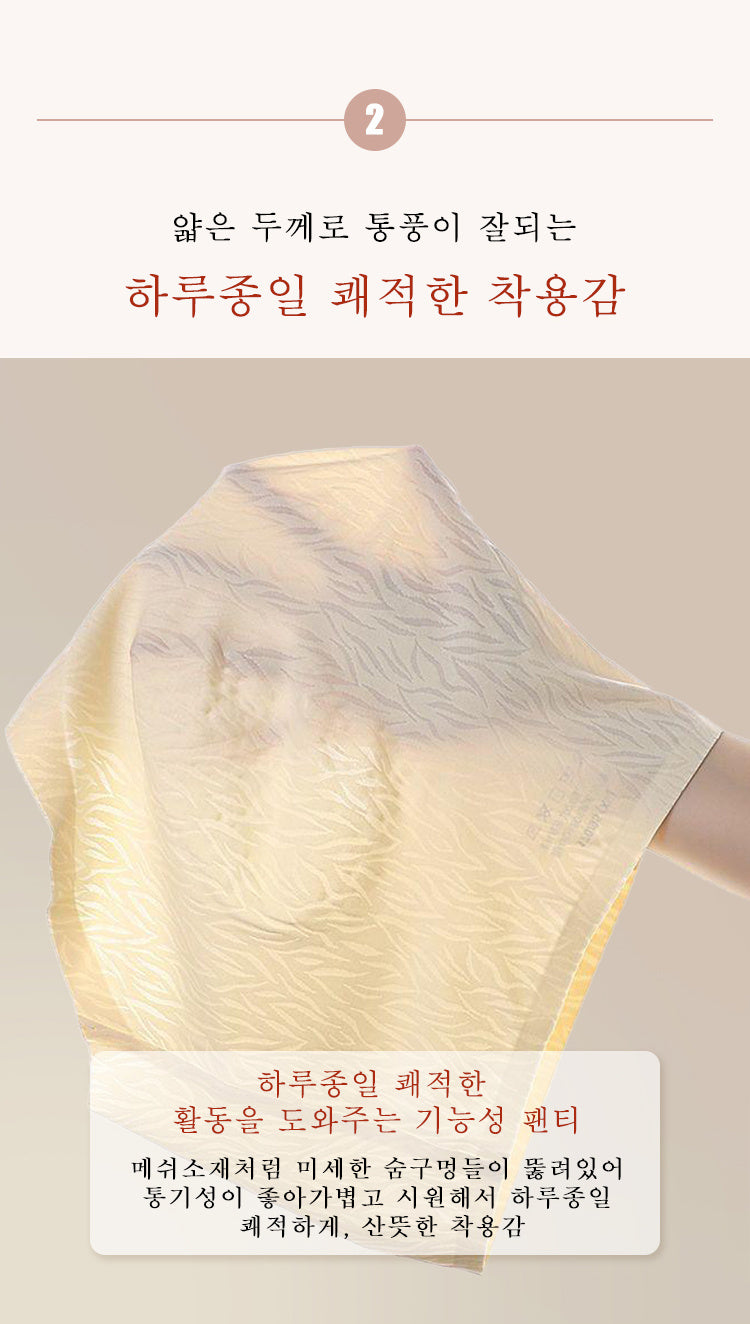 하이웨스트 헴라인 순면 팬티 포인트 설명 VEIMIA