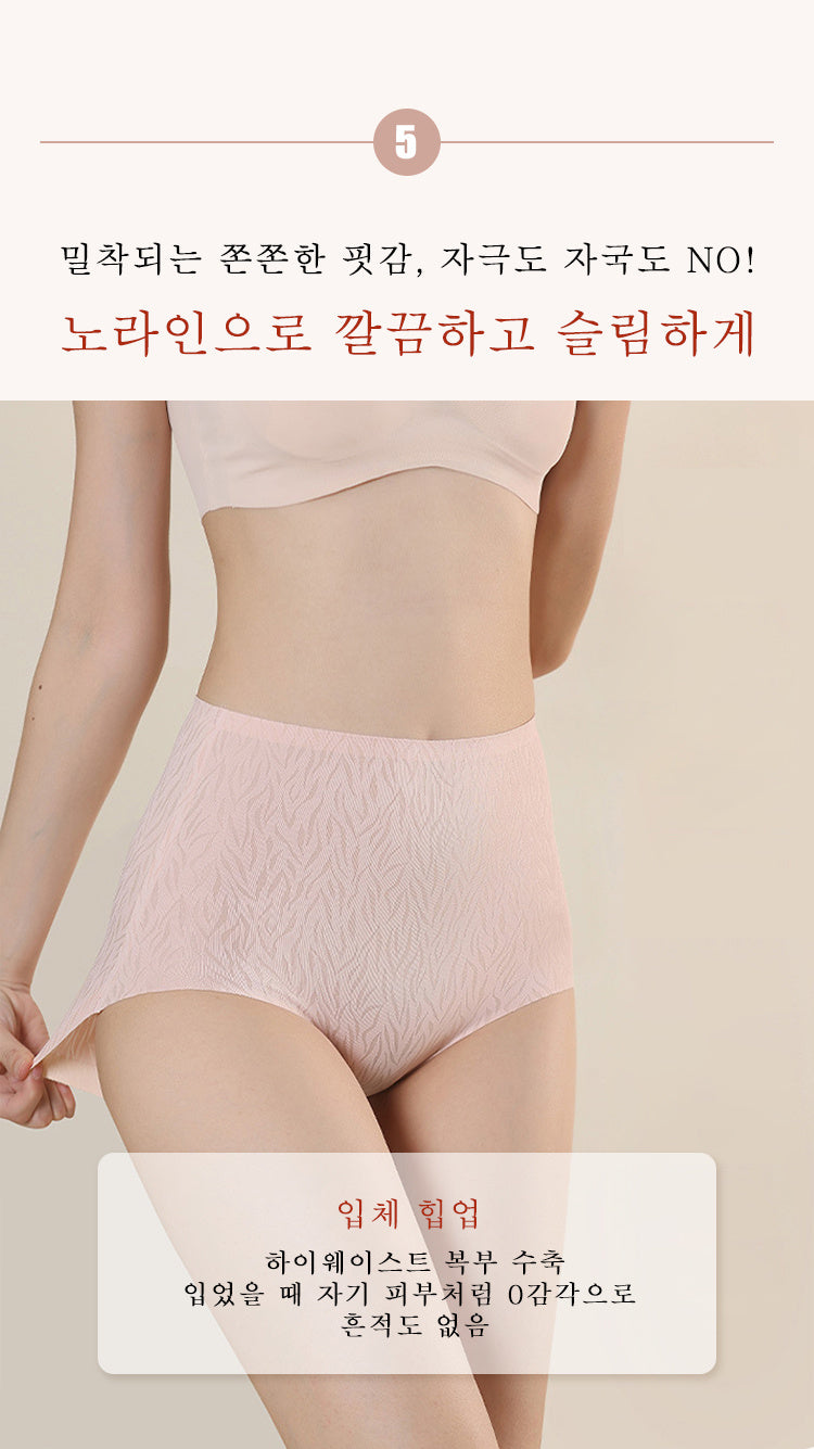 하이웨스트 헴라인 순면 팬티 노라인으로 슬림하게 VEIMIA