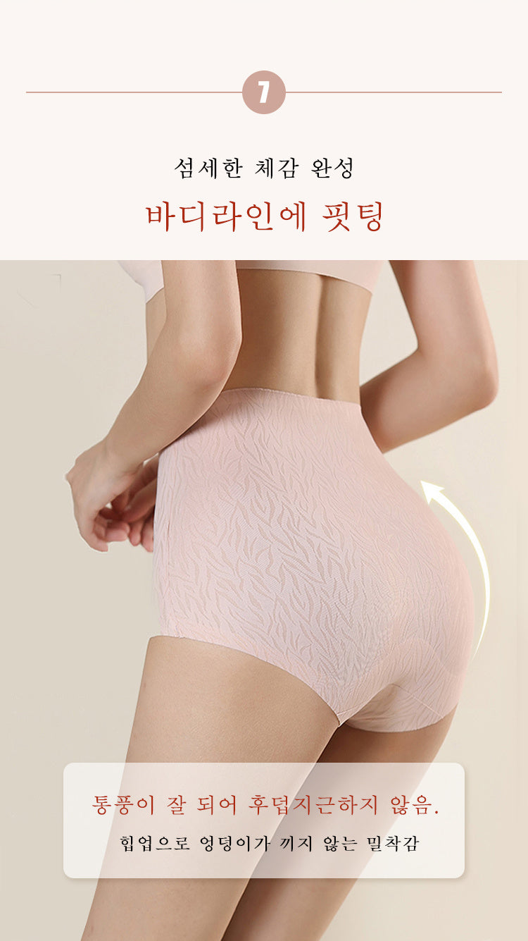 하이웨스트 헴라인 순면 팬티 바디라인 밀착 VEIMIA