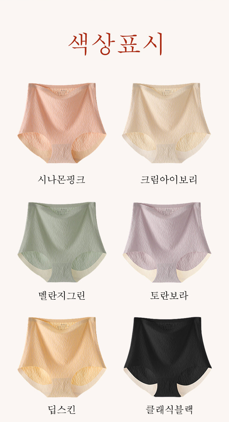 하이웨스트 헴라인 순면 팬티 컬러 라인업 VEIMIA