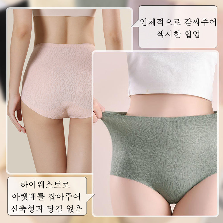 하이웨스트 헴라인 순면 팬티 입체적인 감싸감 섹시한 힙업 VEIMIA