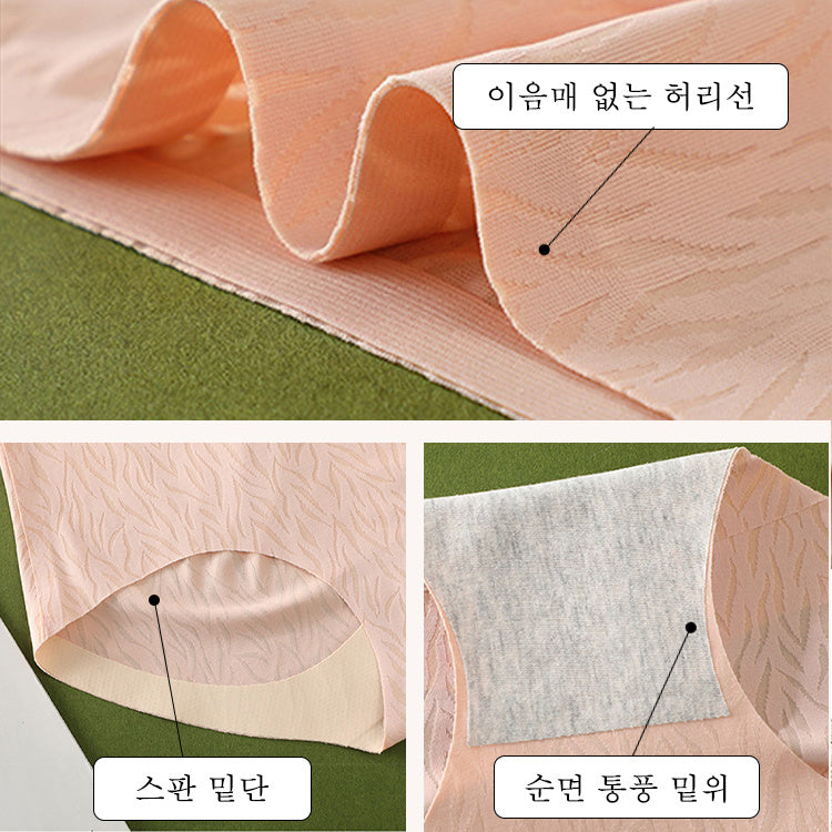하이웨스트 헴라인 순면 팬티 심리스 디자인 VEIMIA