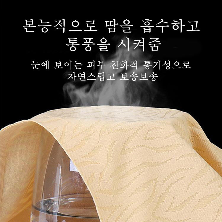 하이웨스트 헴라인 순면 팬티 땀을 흡수하여 통기성 뛰어난 소재 VEIMIA