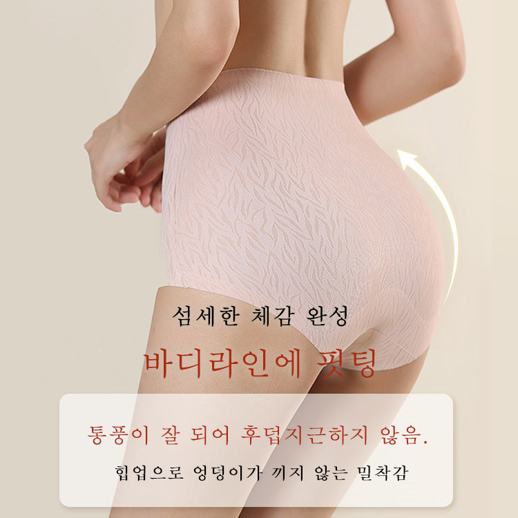 하이웨스트 헴라인 순면 팬티 바디아인에 핏팅 섬세한 체감 완성 VEIMIA