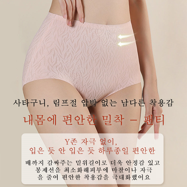하이웨스트 헴라인 순면 팬티 내 몸에 편안한 밀착 팬티 VEIMIA