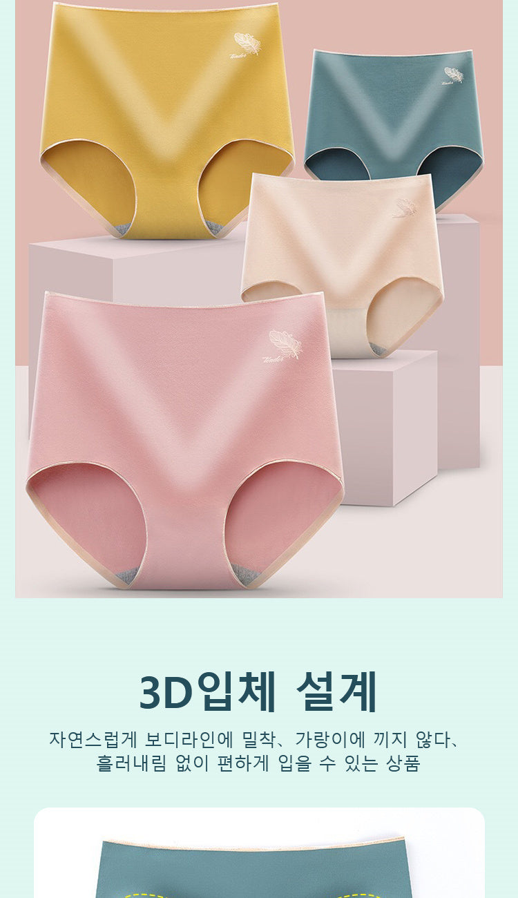 하이웨스트 헴라인 편안 팬티 컬러 라인업 VEIMIA 