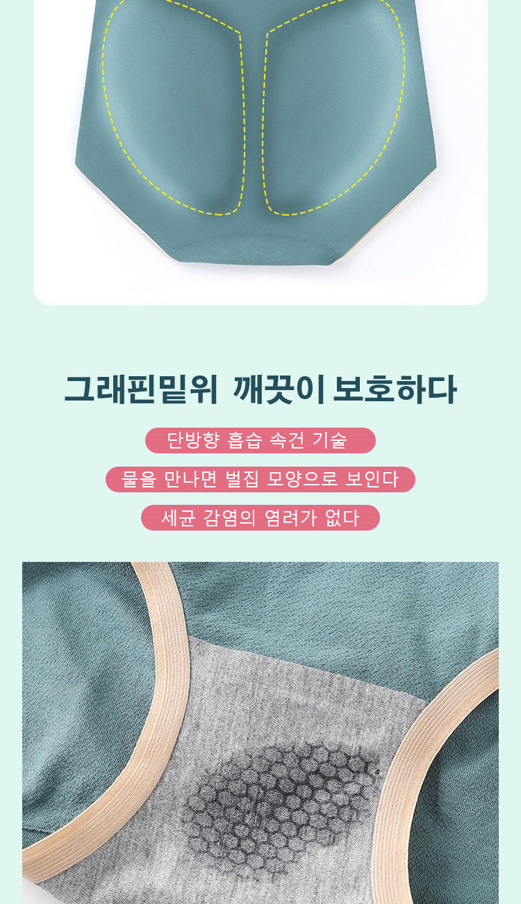 하이웨스트 헴라인 편안 팬티 3D 입체 디자인 VEIMIA 