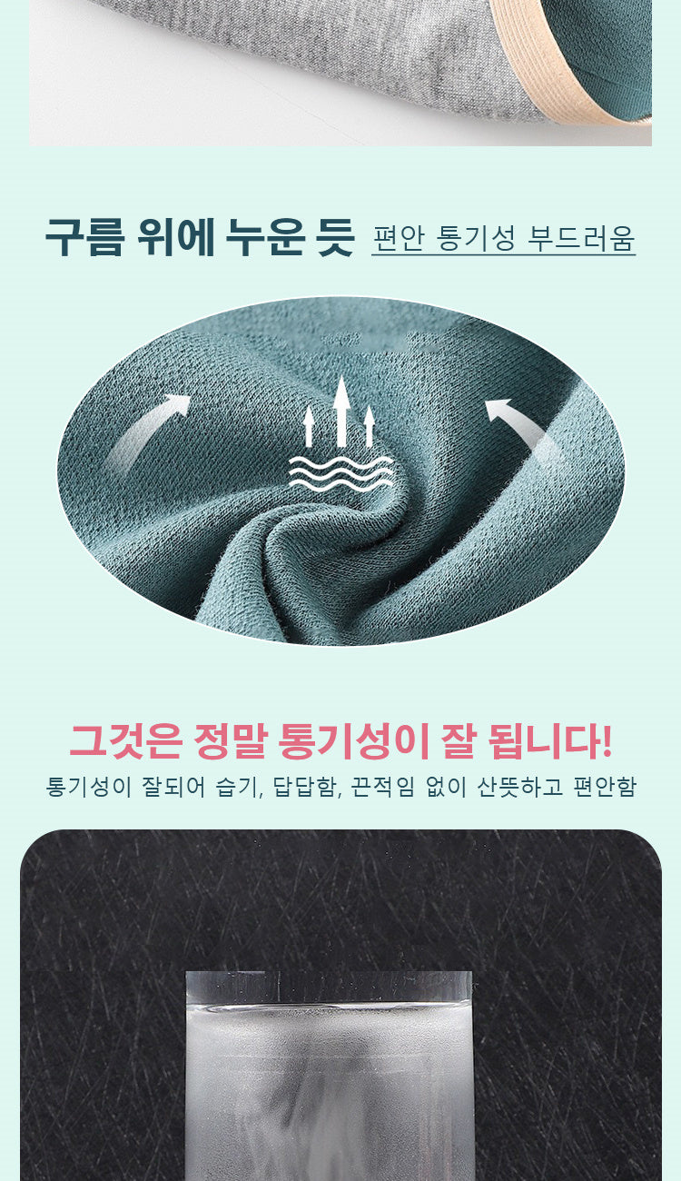 하이웨스트 헴라인 편안 팬티 구름 같은 편안한 촉감 VEIMIA 