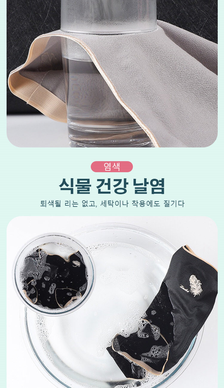 하이웨스트 헴라인 편안 팬티 건강한 식물 염색 VEIMIA 