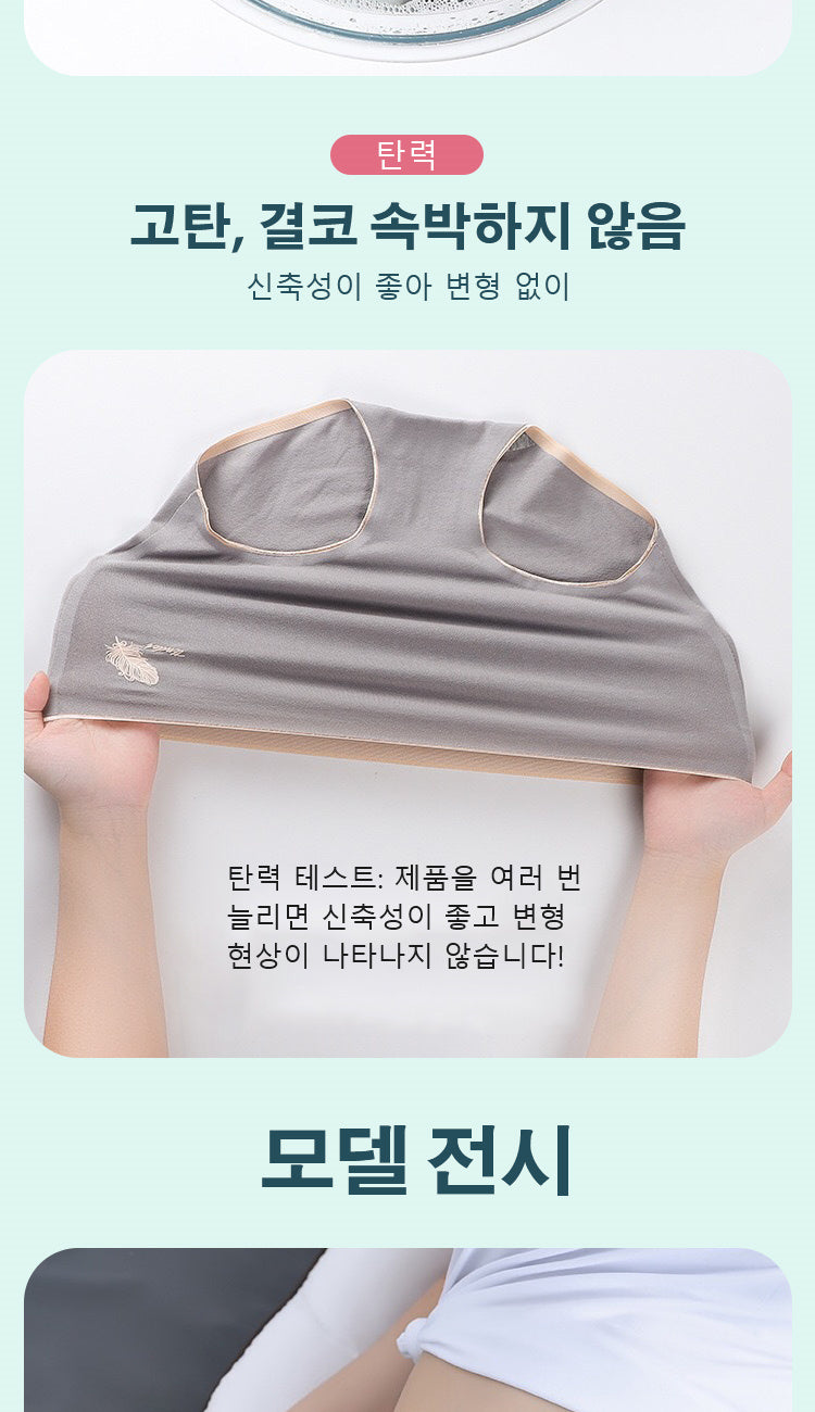 하이웨스트 헴라인 편안 팬티 고탄력 신축성 뛰어난 소재 사용 VEIMIA 