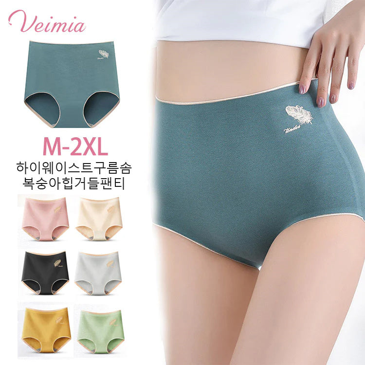 하이웨스트 헴라인 편안 팬티 구름 같은 촉감 순면 팬티 VEIMIA 