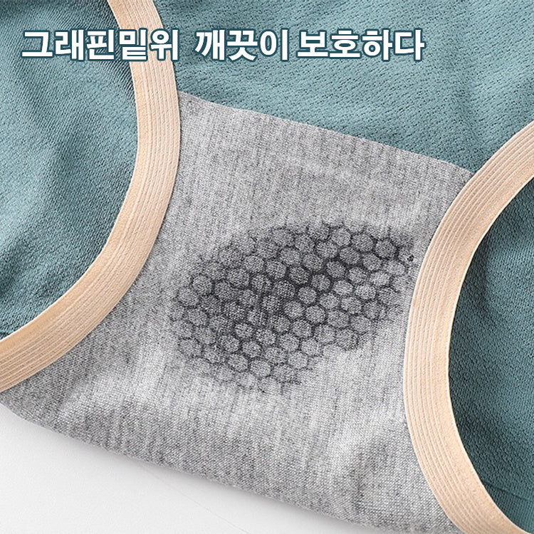 하이웨스트 헴라인 편안 팬티 안전한 밑단 소재 VEIMIA 