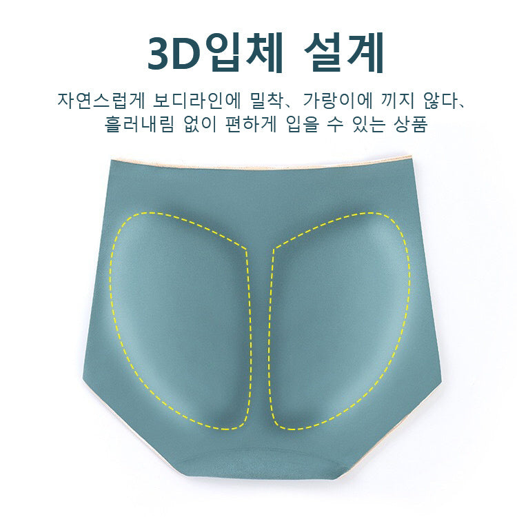 하이웨스트 헴라인 편안 팬티 3D입체 설계 VEIMIA 