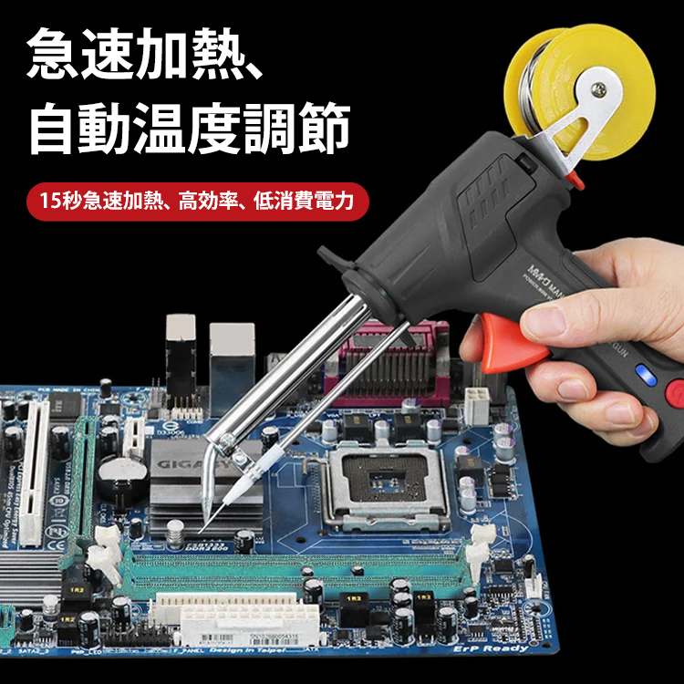 C124-I/IS/K 電気はんだごて 溶接 JBC あざとい T245 T245A 電話 