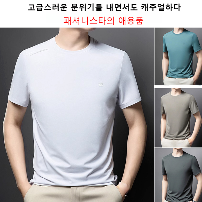 캐주얼 반팔 티셔츠