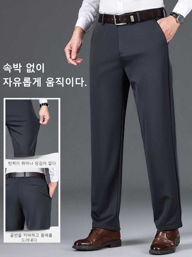 비즈니스 캐주얼 바지