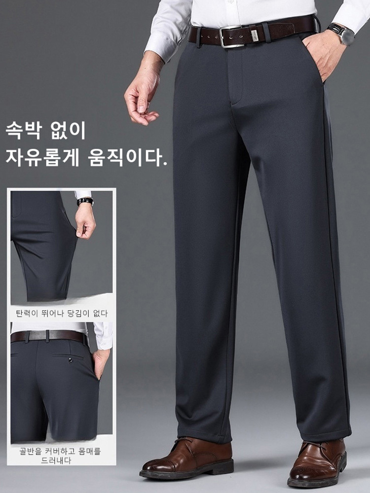 비즈니스 캐주얼 바지