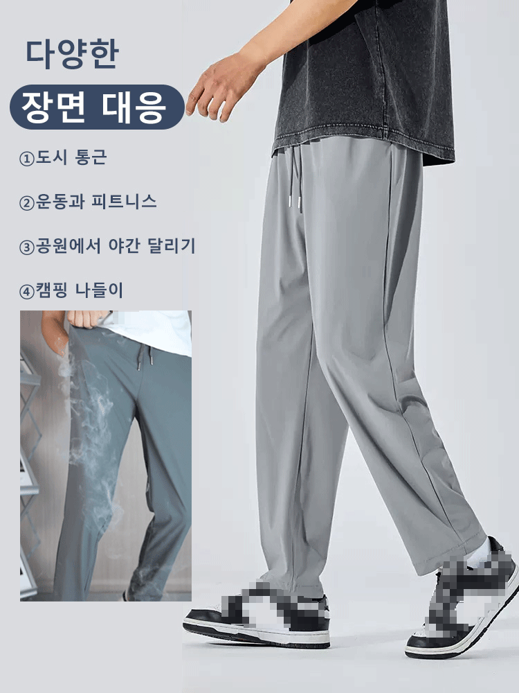 남성 캐주얼 아이스 속건 팬츠