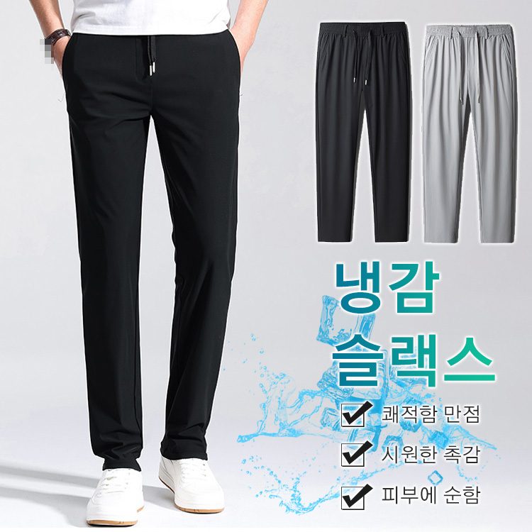 [시원한 여름] 남성 속건 스트레치 팬츠