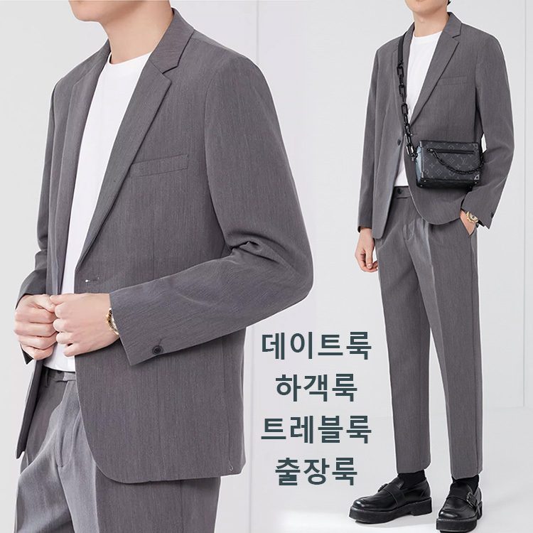 봄 가을 남성 캐주얼 정장 세트