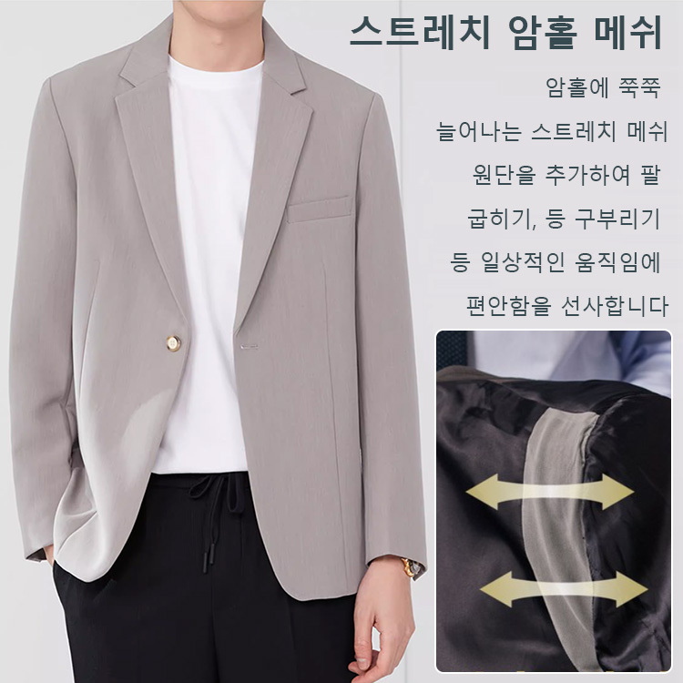 봄 가을 남성 캐주얼 정장 세트