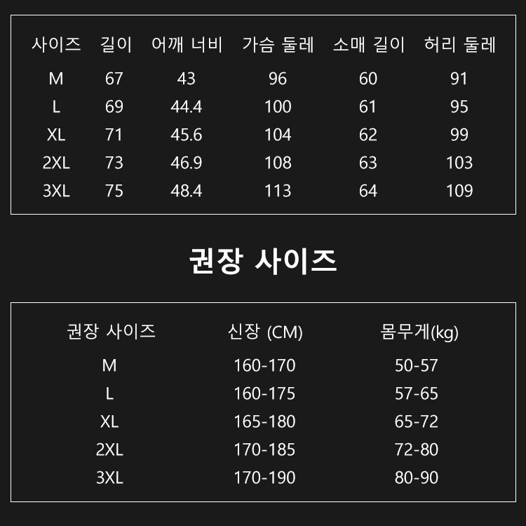 통기성 컨포트 친피부 남성 셔츠