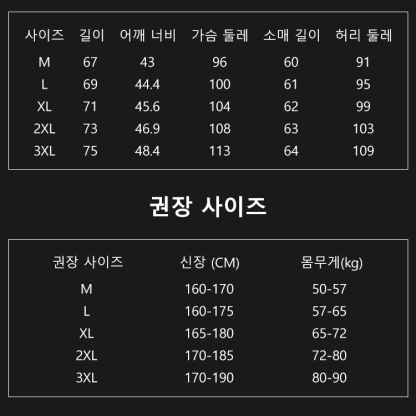 통기성 컨포트 친피부 남성 셔츠