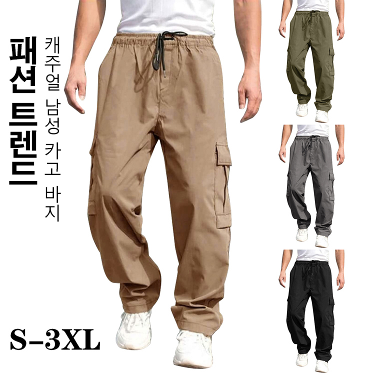캐주얼 남성 카고 바지