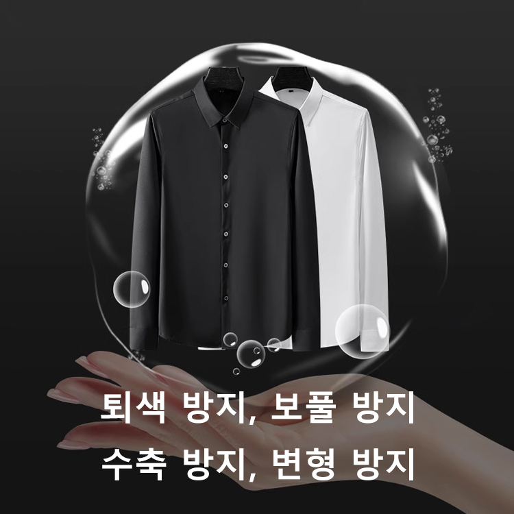 통기성 컨포트 친피부 남성 셔츠