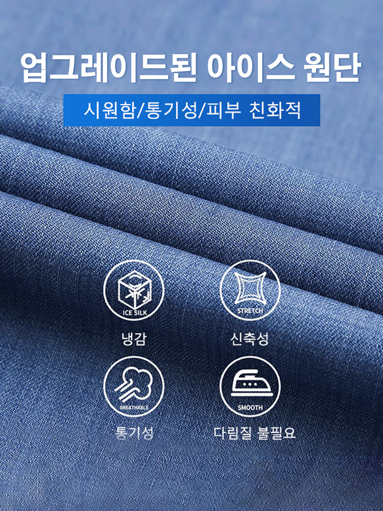 텐셀 프리미엄 남성 청바지