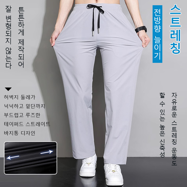 여름 속건 아이스 실크 남성 캐주얼 팬츠
