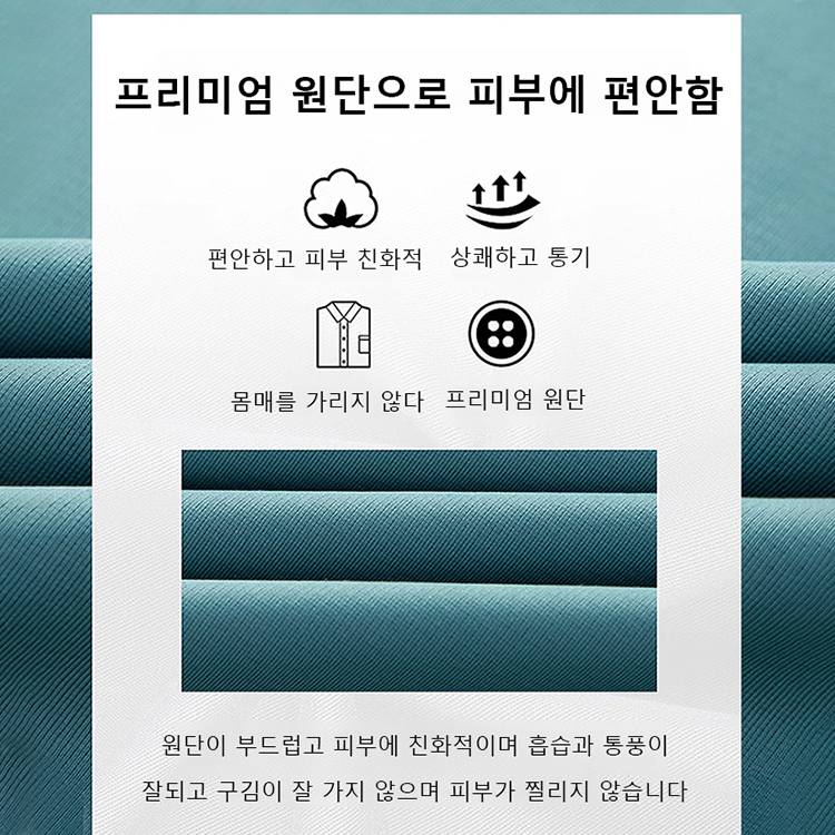 캐주얼 반팔 티셔츠