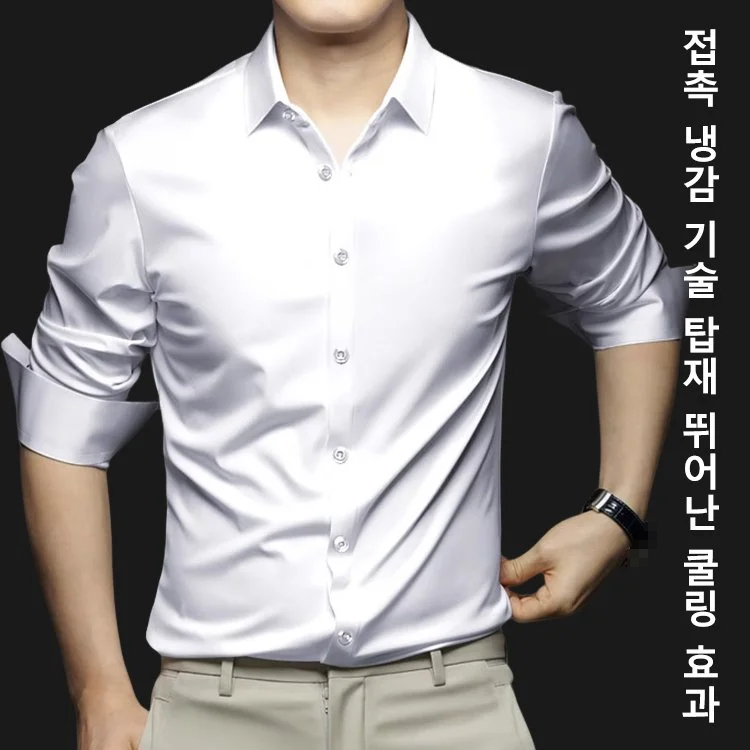 통기성 컨포트 친피부 남성 셔츠