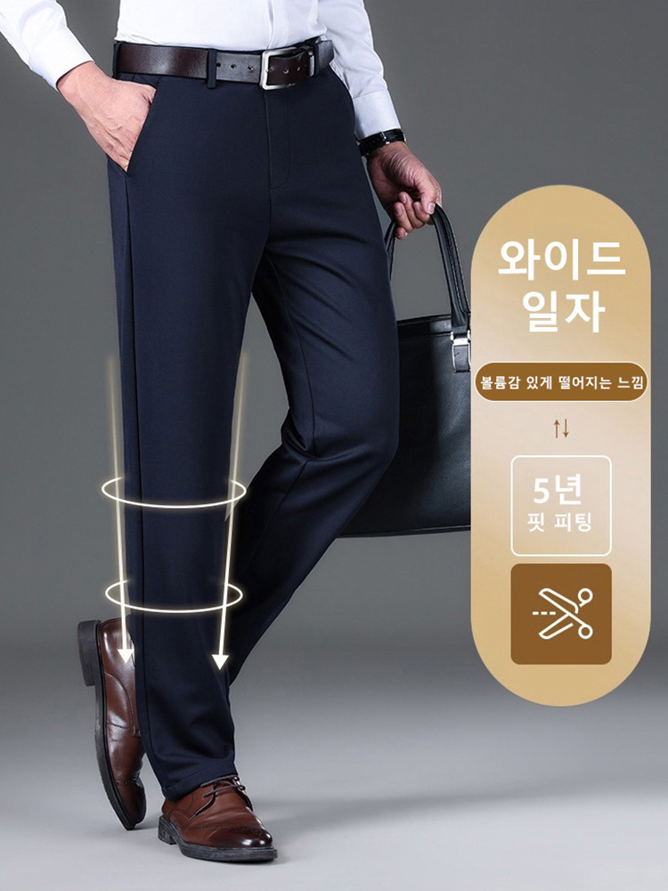 비즈니스 캐주얼 바지