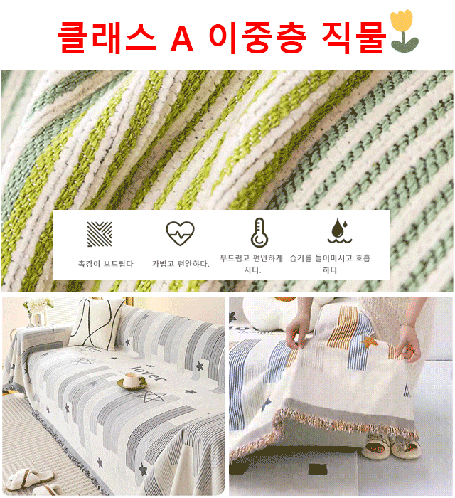 FM-두 얼굴의 샤넬 헤어스카프