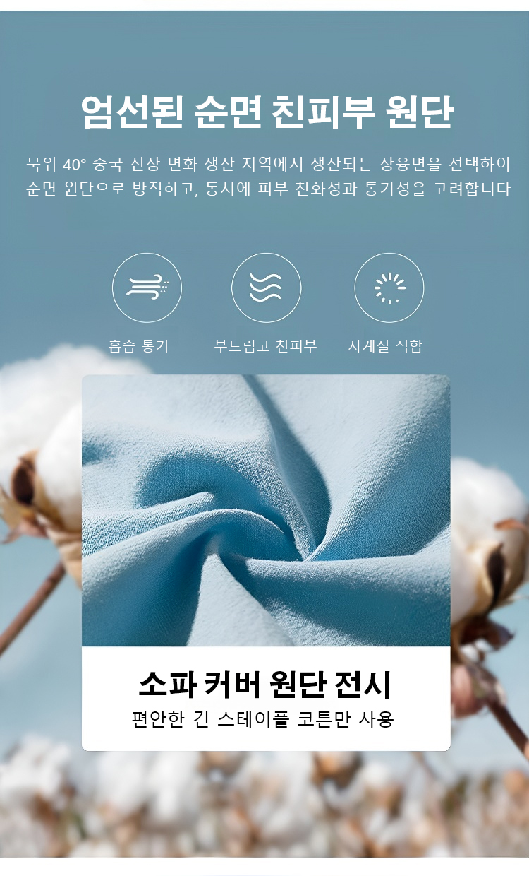沙发垫_21.jpg