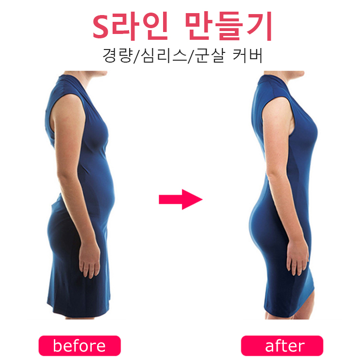 하이웨스트 거들 팬티