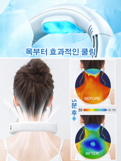초소음 목걸이식 냉풍기