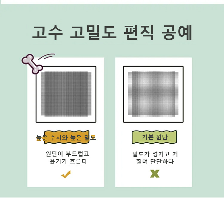 _双面雪尼尔沙发巾_10.jpg