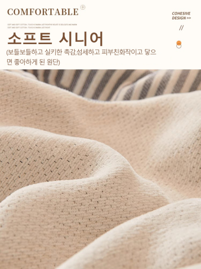 양면용 샤닐 소파 커버