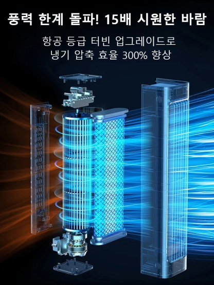 가정용 벽걸이 이동식 소형 에어컨