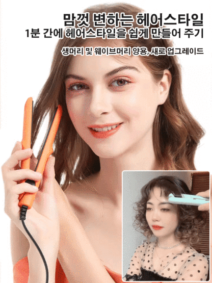 미니 세라믹 판고데기
