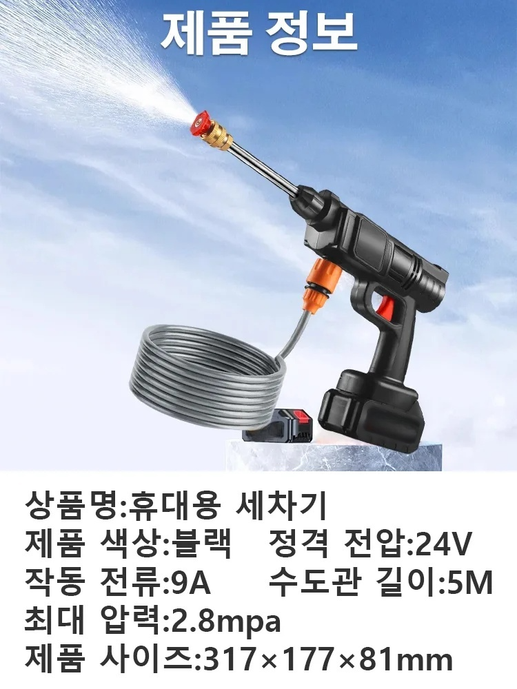 핫 가정용 다기능 전동 고압 물총