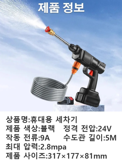 핫 가정용 다기능 전동 고압 물총