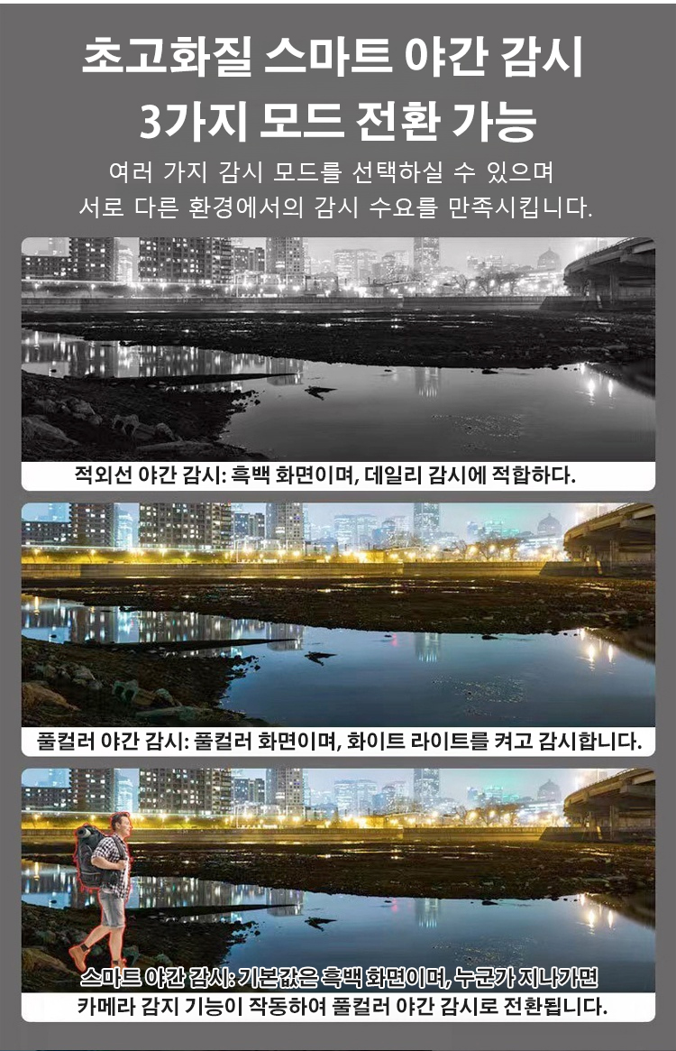 升级摄像头KR_17.jpg