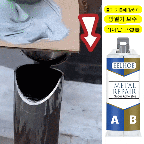  접착제 