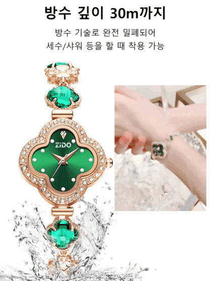 프리미엄 에메랄드 큐빅 클로버 여성 시계
