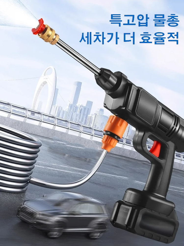 핫 가정용 다기능 전동 고압 물총