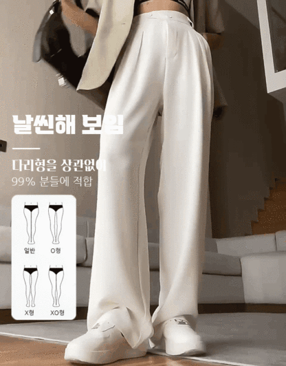 여성 하이웨스트 통바지